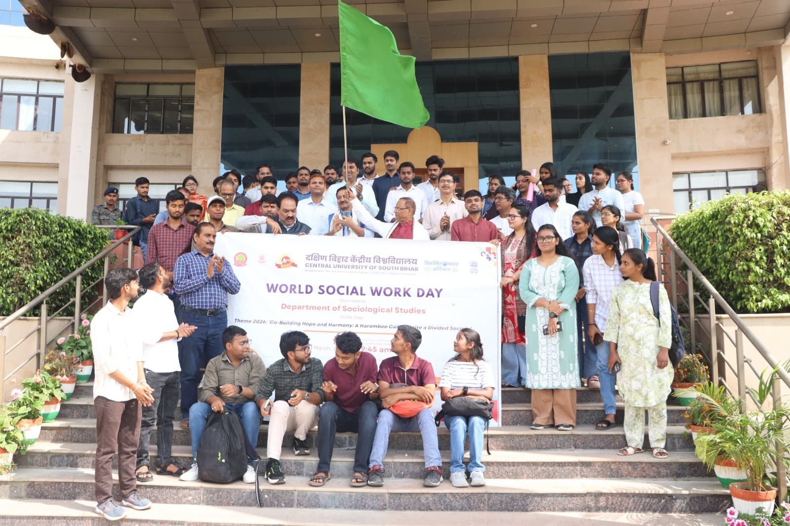 सामाजिक न्याय व सामुदायिक सशक्तीकरण का लिया संकल्प