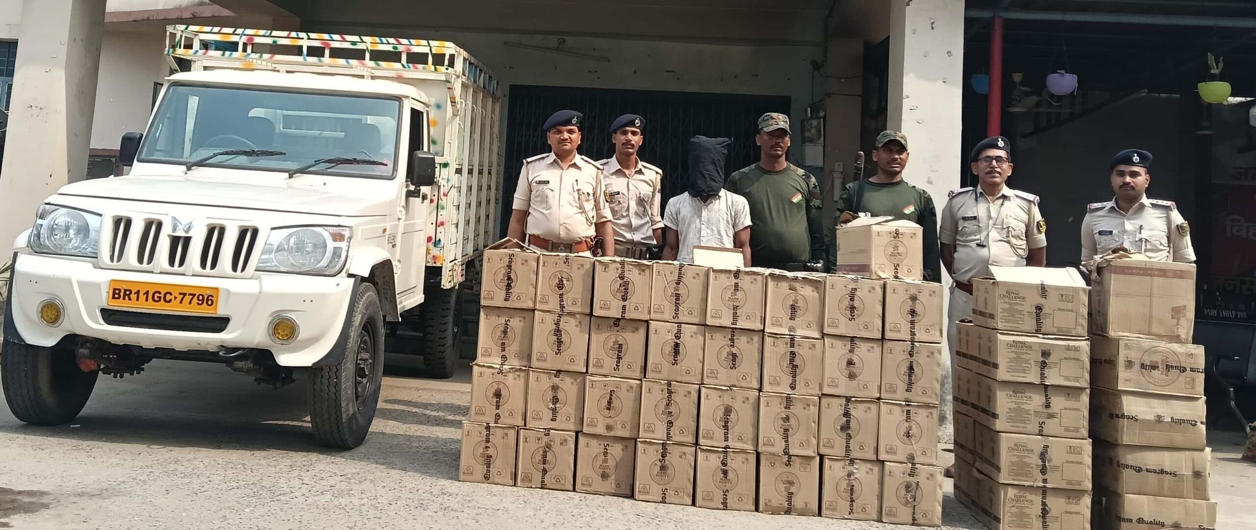 पिकअप वाहन से 752 लीटर शराब बरामद, चालक गिरफ्तार