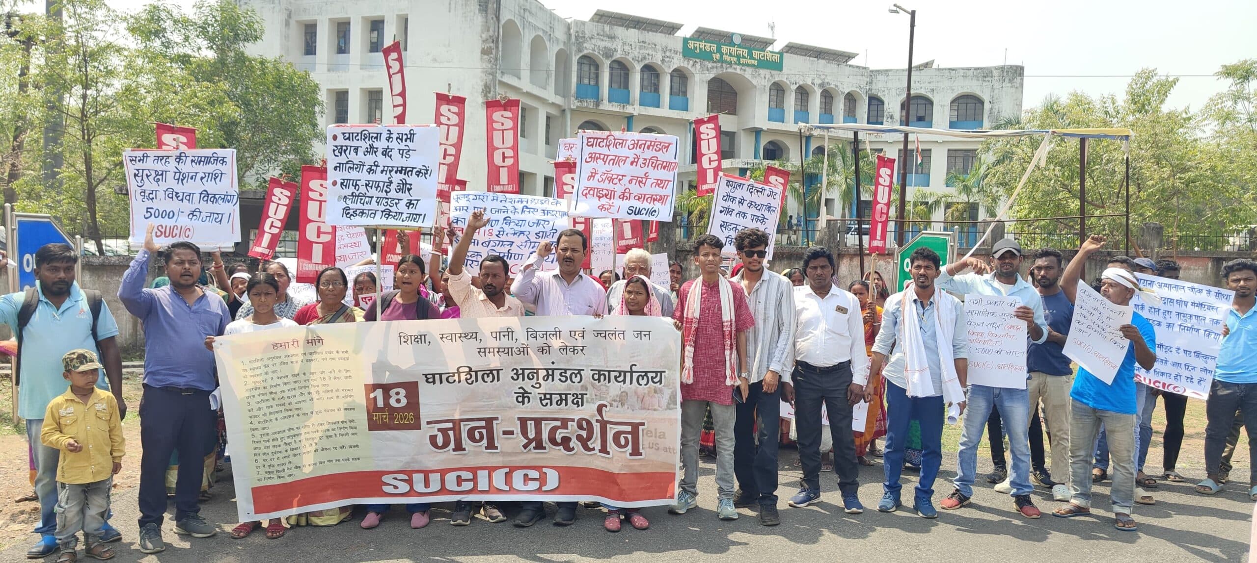 East Singhbhum News : 15 दिनों में व्यवस्था में सुधार नहीं हुआ तो उग्र आंदोलन और चक्का जाम करेंगे