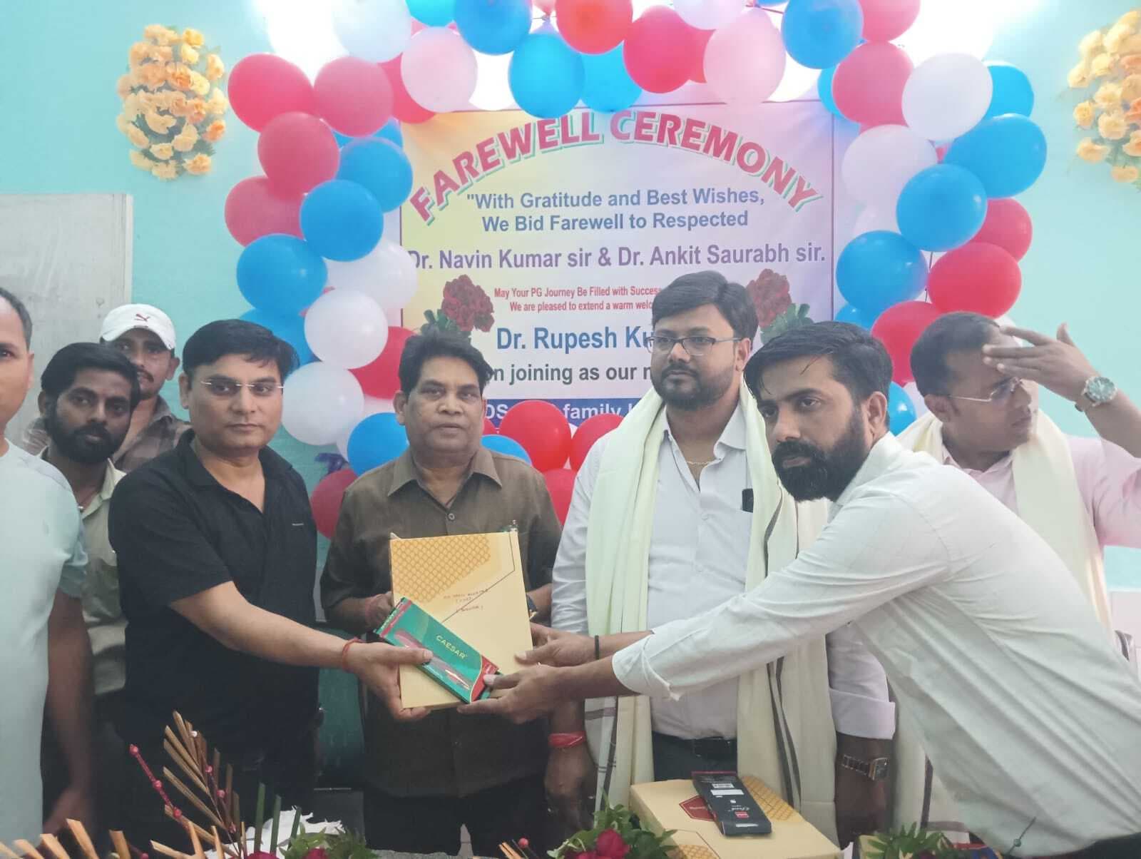 उच्च शिक्षा के लिए दो चिकित्सा को मिली विभाग से अनुमति, विदाई समारोह आयोजित