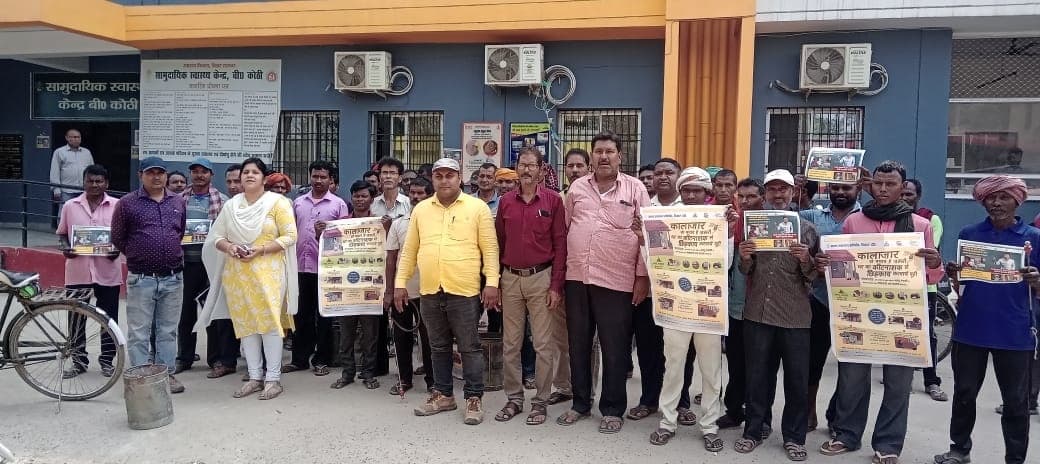 कालाजार से बचाव को ठाढ़ी भरना में दवा छिड़काव शुरू