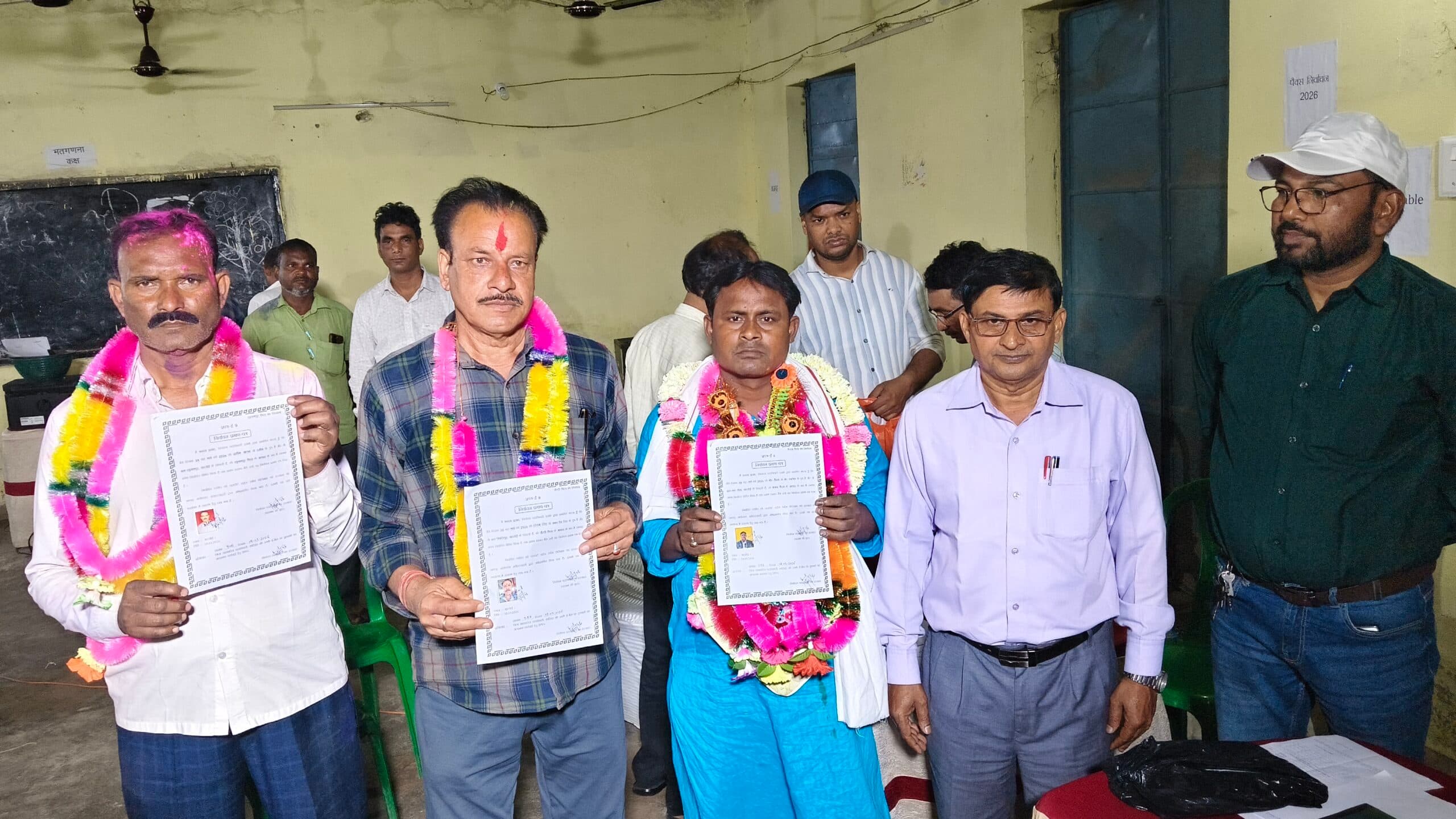 तीन पंचायतों में अध्यक्ष पद का परिणाम घोषित