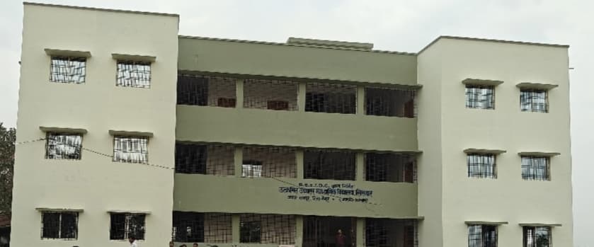 करोड़ों की लागत से बना विद्यालय का नया भवन, चहारदीवारी के अभाव में खतरे में बच्चों की सुरक्षा