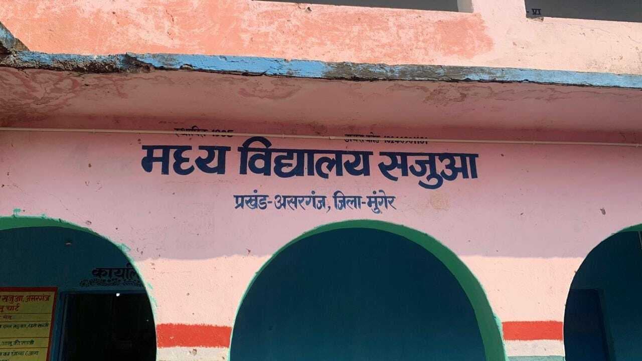 मुर्गा पार्टी का विरोध करने वाले छात्र की पिटाई करने के मामले में एचएम निलंबित, प्रपत्र क गठित