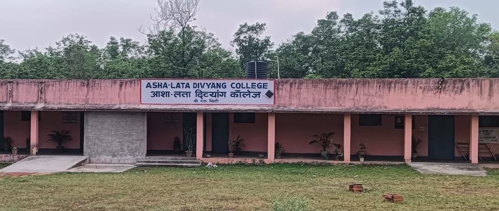 Bokaro News : बोकारो में खुलेगा झारखंड-बिहार का पहला दिव्यांग कॉलेज