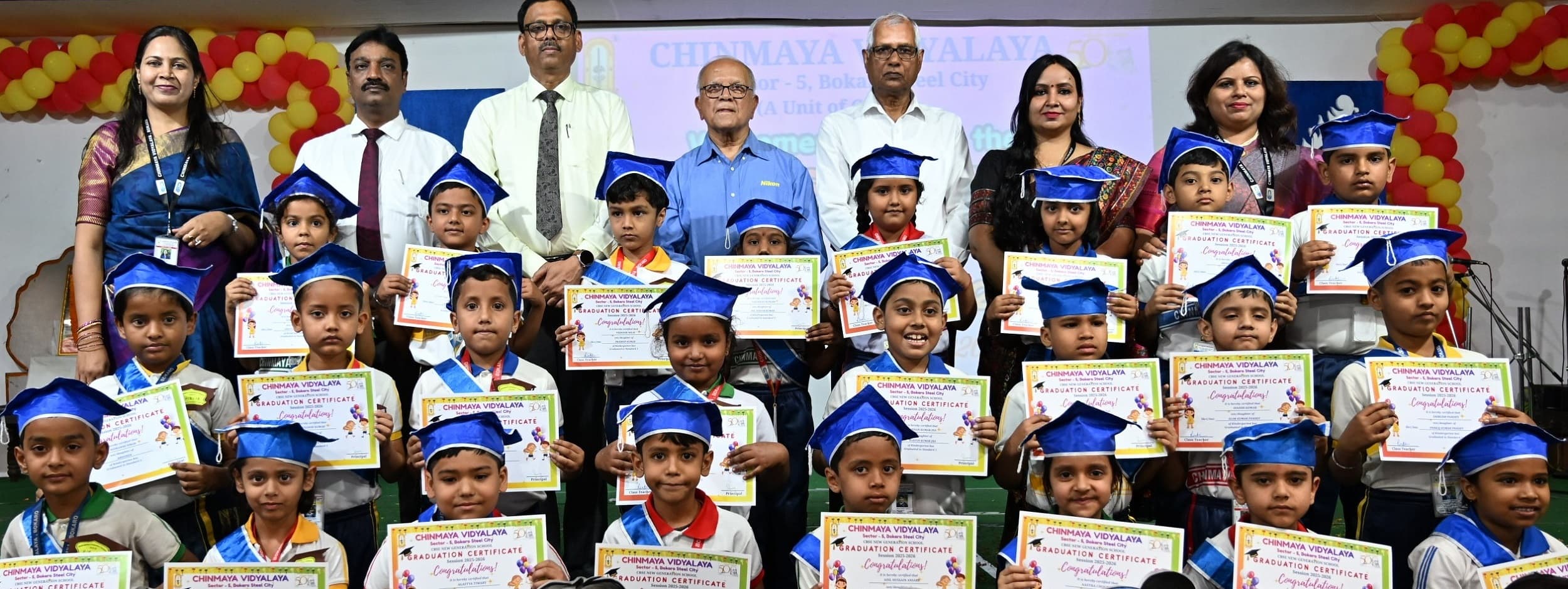 Bokaro News : श्रीराम का वनवास देख भावुक हुए लोग