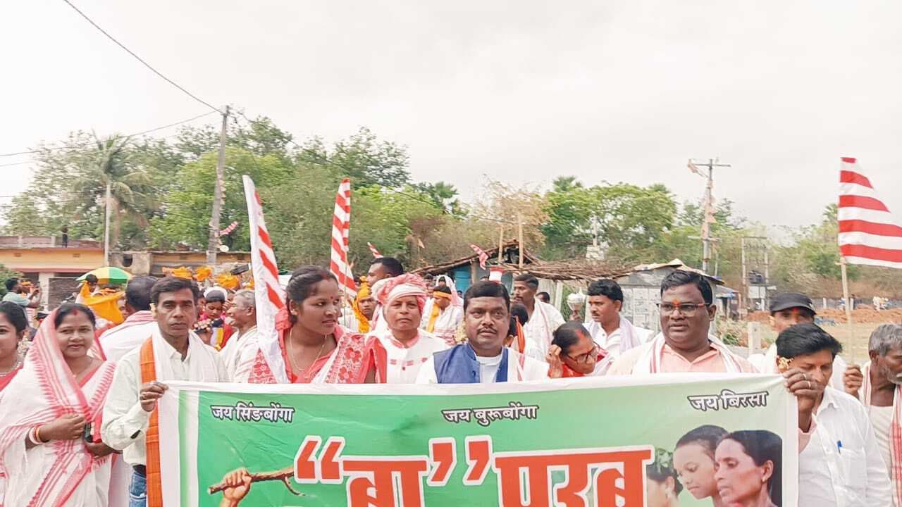 सरहुल महोत्सव में दिखी सामाजिक एकता और विरासत की झलक