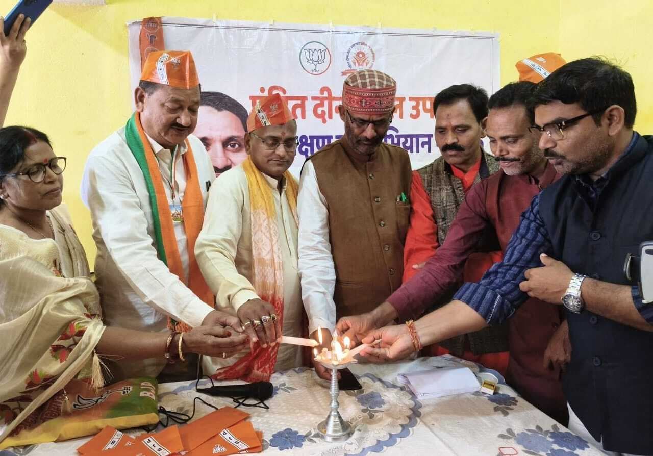 कार्यकर्ताओं को दी गयी संगठन व सोशल मीडिया की जानकारी