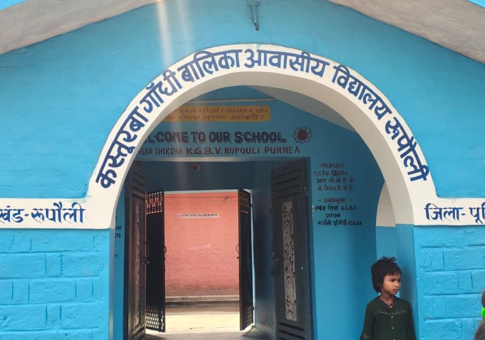 कस्तूरबा गांधी स्कूल में नामांकन को पांच अप्रैल तक आवेदन