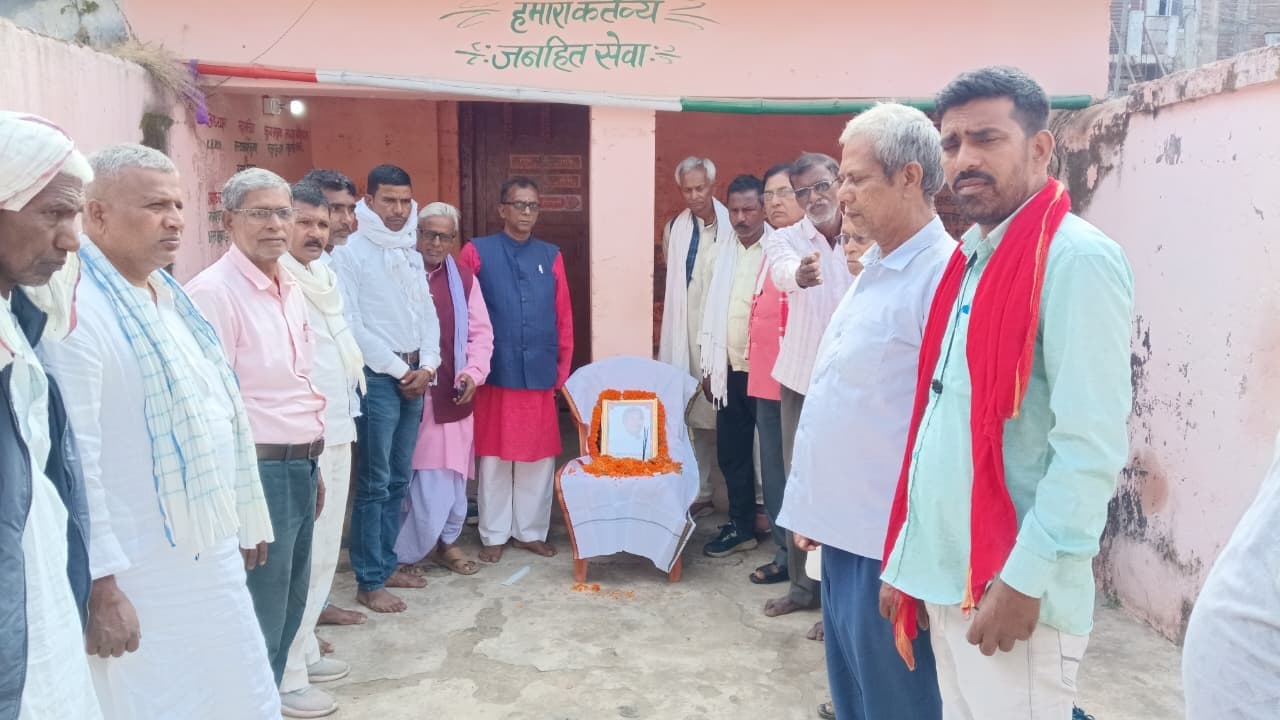 कुर्मी चेतना रैली के महानायक सतीश कुमार दी गयी श्रद्धांजलि