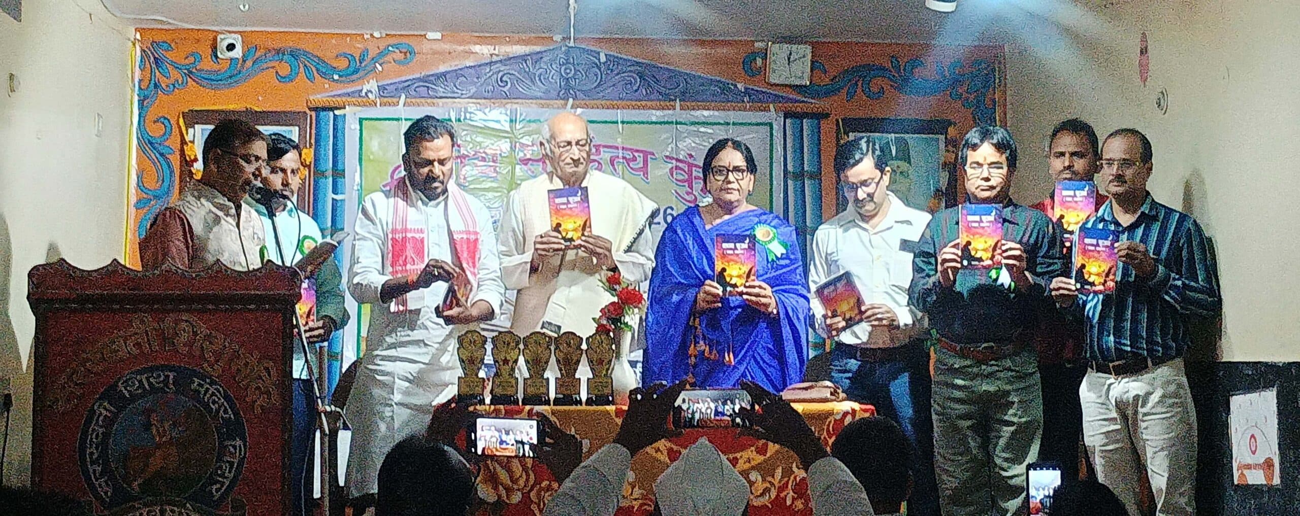 काव्य सृजन सखा संकलन का हुआ विमोचन