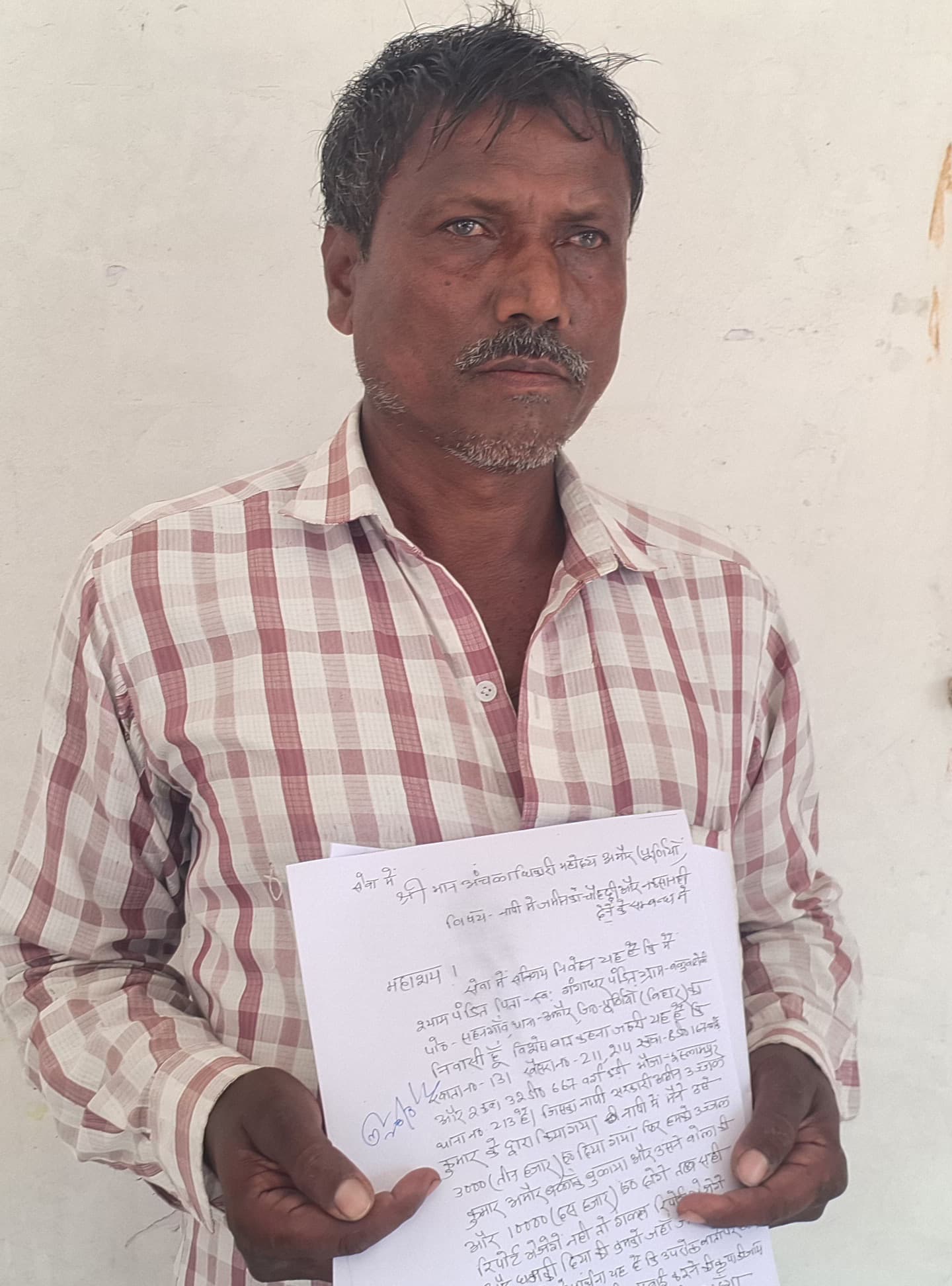 जमीन मापी में रिश्वत मांगने की सीओ से की शिकायत