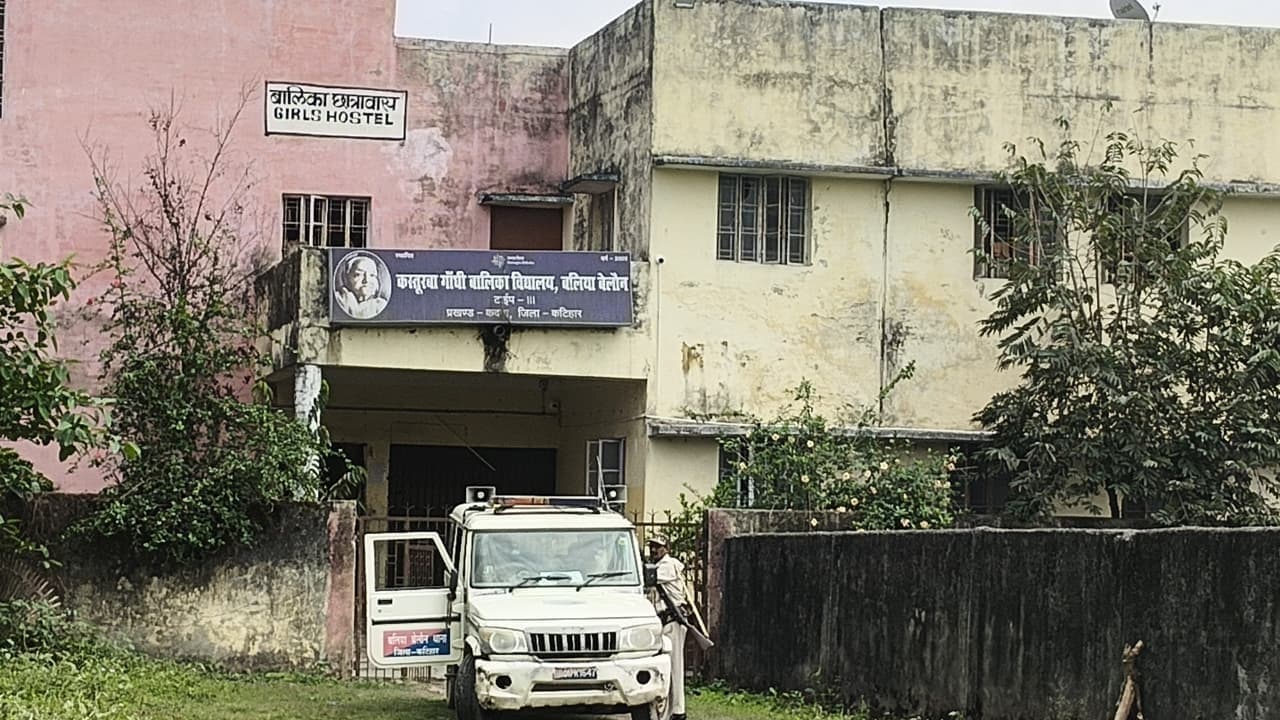 कस्तुरबा आवासीय विद्यालय की छात्रा फरार
