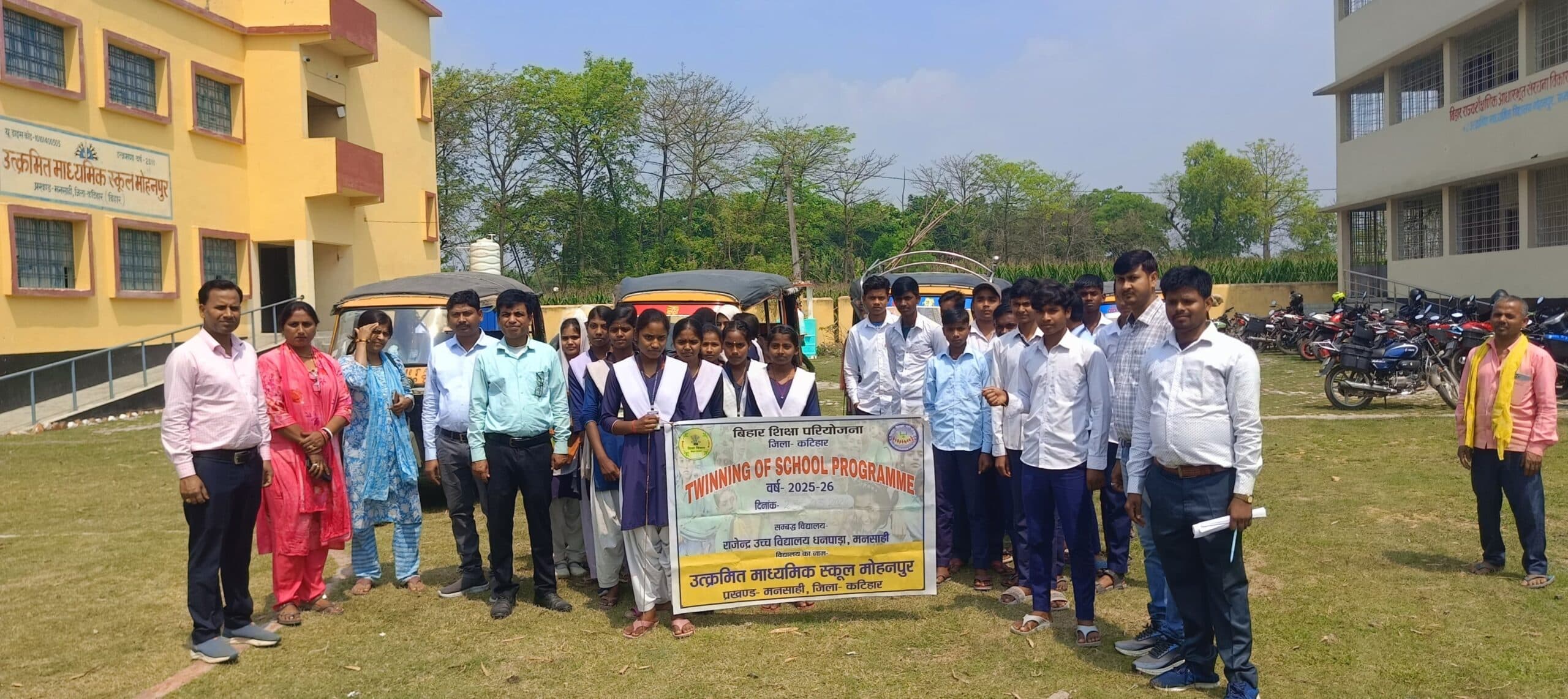 राजेंद्र उच्च विद्यालय धनपाड़ा के छात्रों ने देखी शैक्षणिक गतिविधियां