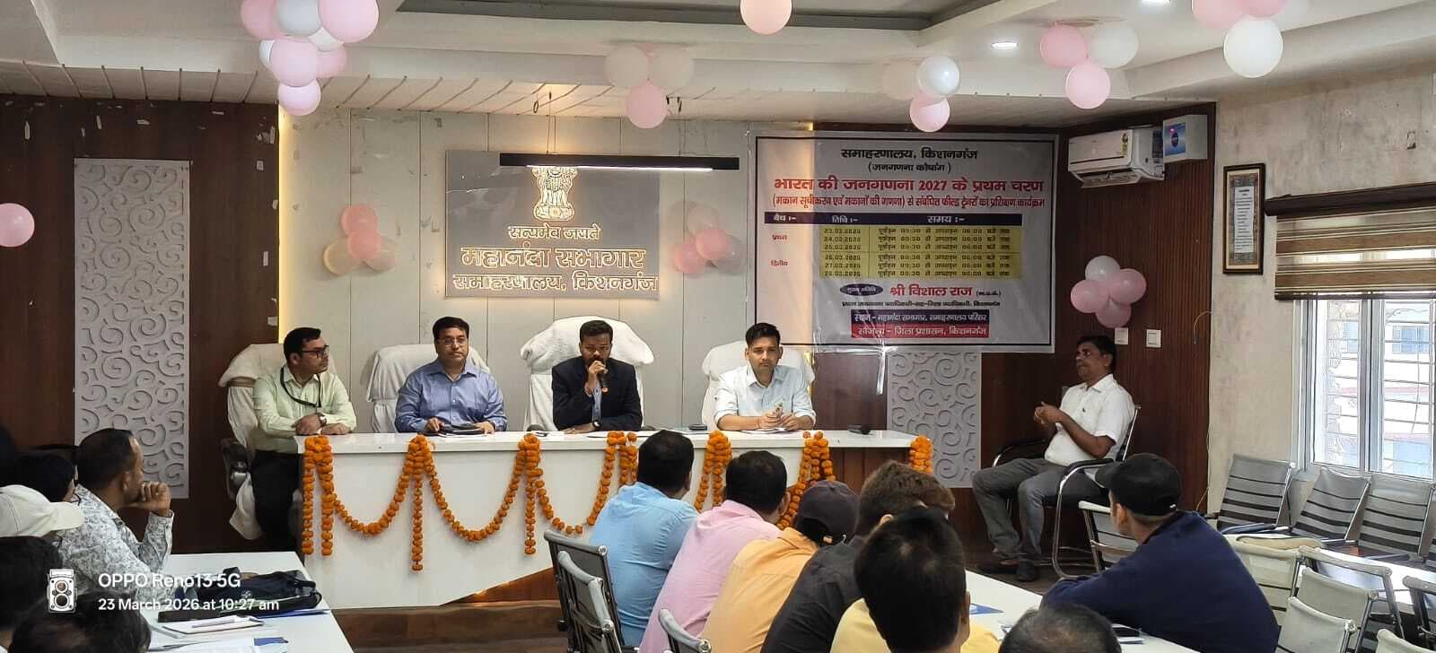 प्रशिक्षण के समय प्रतिभागी रहें गंभीर: डीएम