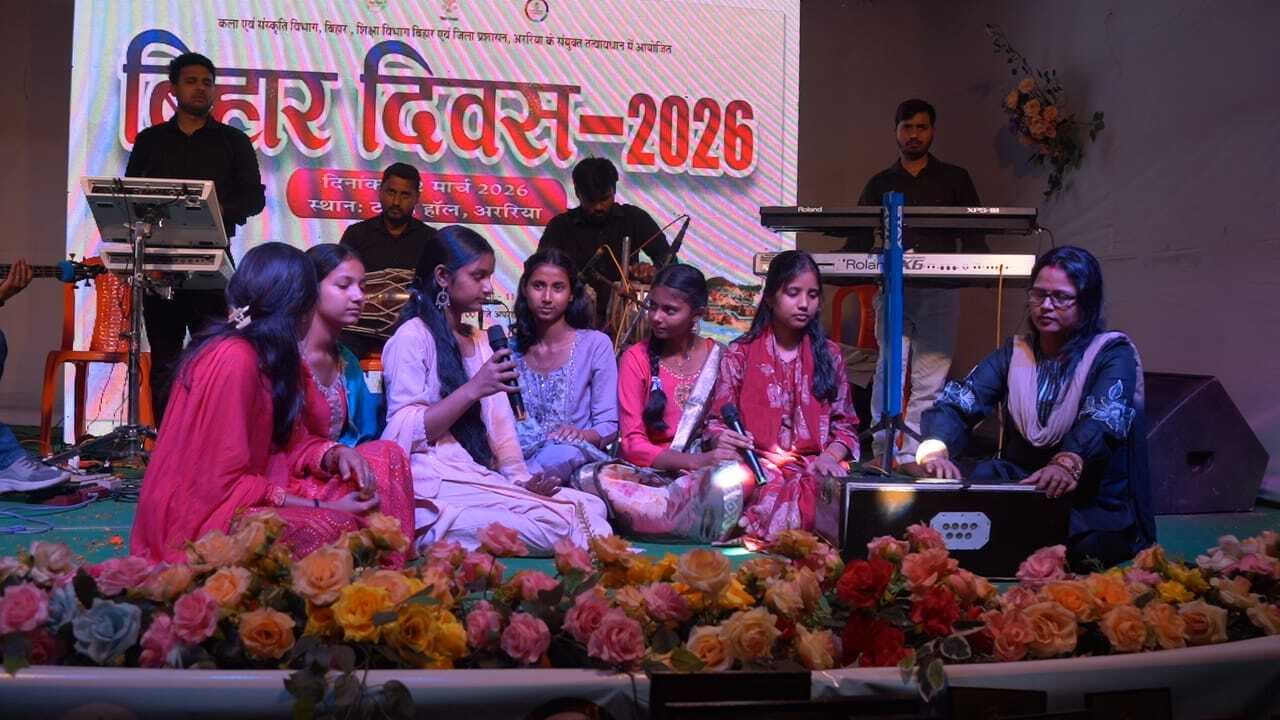 बिहार दिवस पर आयोजित सांस्कृतिक कार्यक्रम में जमकर थिरके लोग