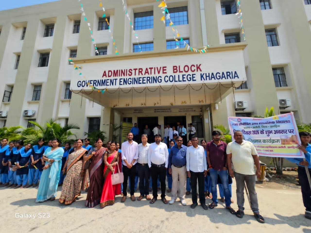 राजकीय अभियंत्रण महाविद्यालय में बिहार दिवस पर सांस्कृतिक कार्यक्रम का हुआ आयोजन