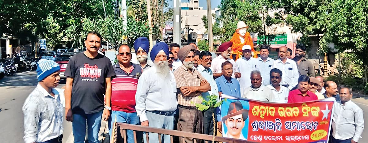Rourkela News: शहीद भगत सिंह की जीवनी युवाओं को करती रहेगी प्रेरित : विष्णु मोहंती