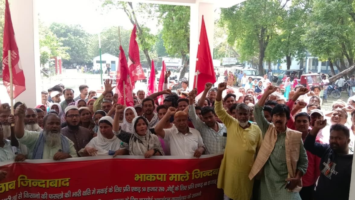 प्रति एकड़ 50 हजार तक मुआवजा व बटाइदार किसानों को लाभ देने की मांग