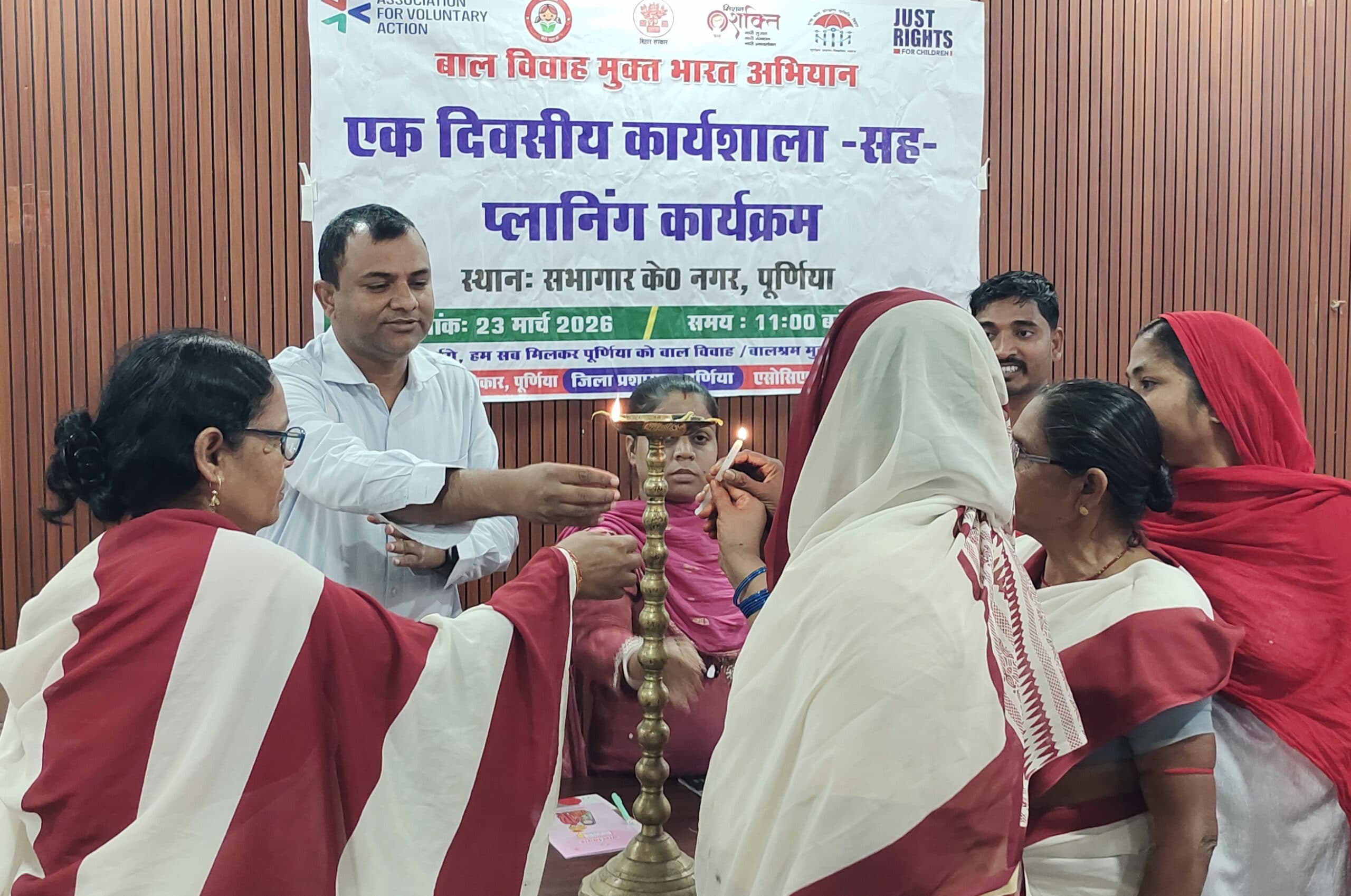 बाल विवाह मुक्त भारत अभियान को ले प्रशिक्षण सह प्लानिंग कार्यक्रम