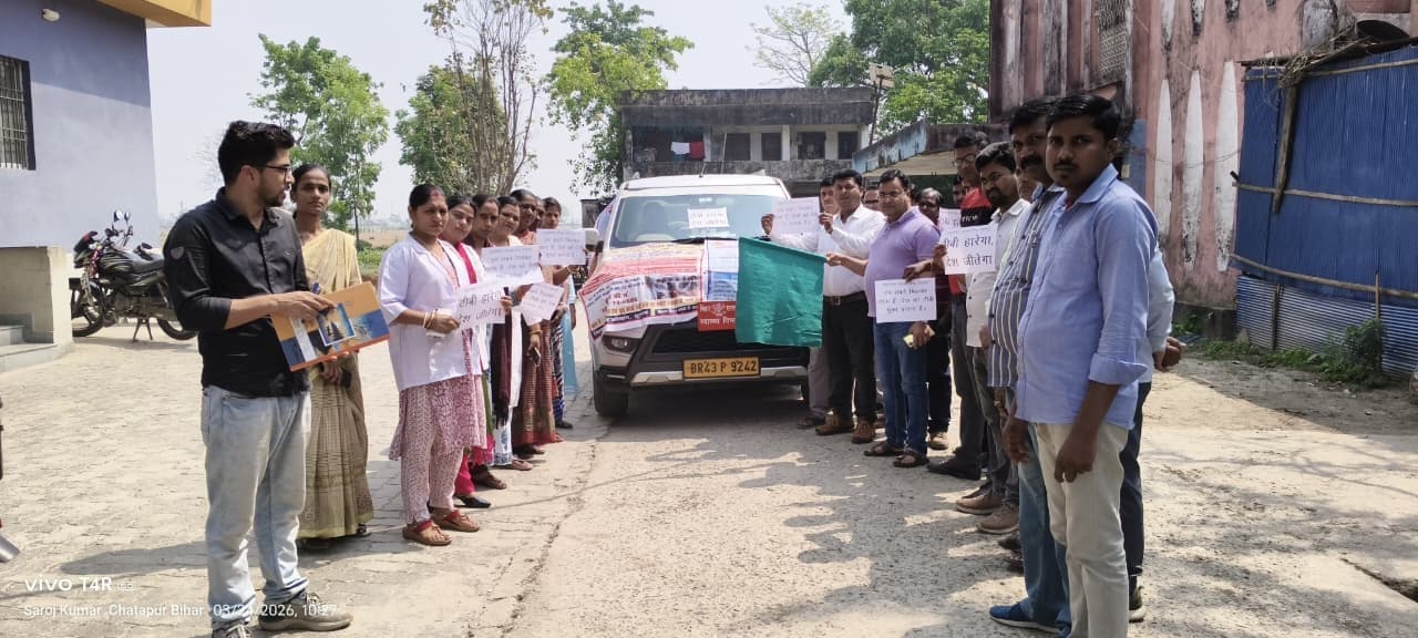 टीबी उन्मूलन को लेकर जागरूकता अभियान की शुरुआत