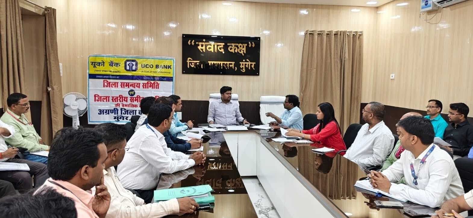 बैंकों प्रबंधकों को डीएम ने दिया सुधार का निर्देश