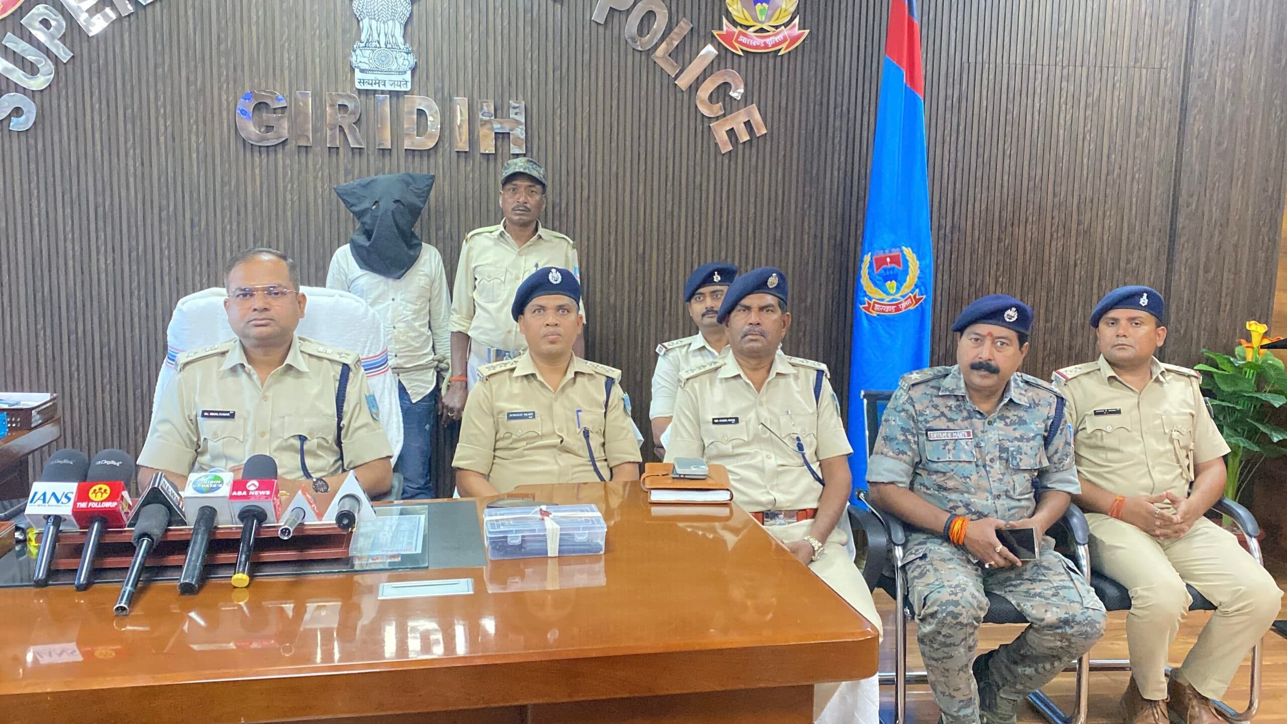 Giridih News : आपसी विवाद में दोस्त को मार दी थी गोली