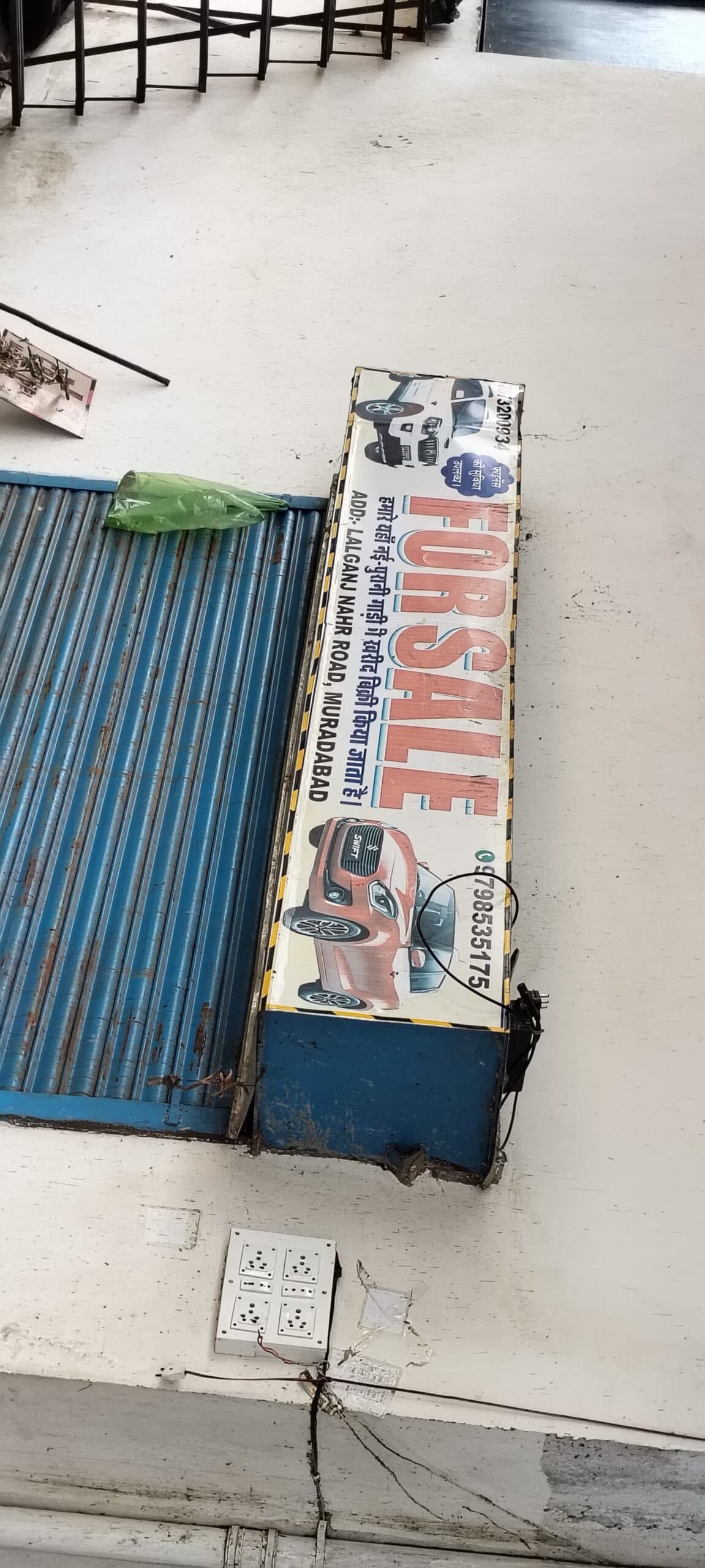 मुरादाबाद हत्याकांड : कार खरीद-बिक्री केंद्र की आड़ में चलता था अपराध का साम्राज्य