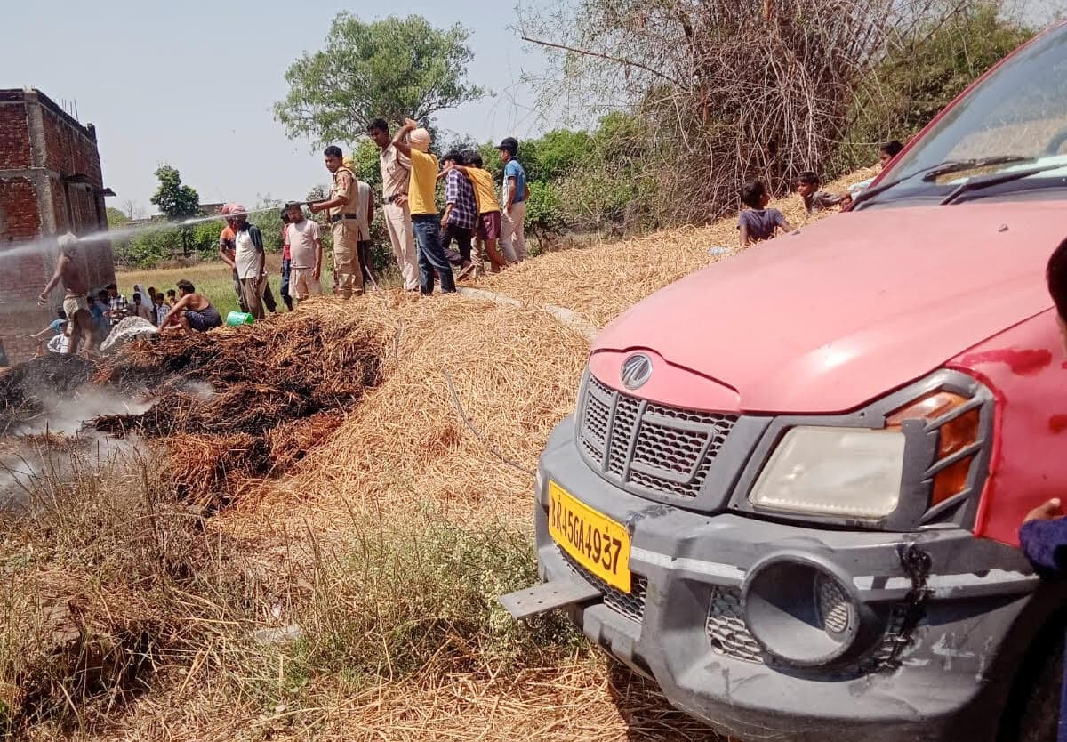 खलिहान में आग लगने से फसल व पुआल जलकर खाक