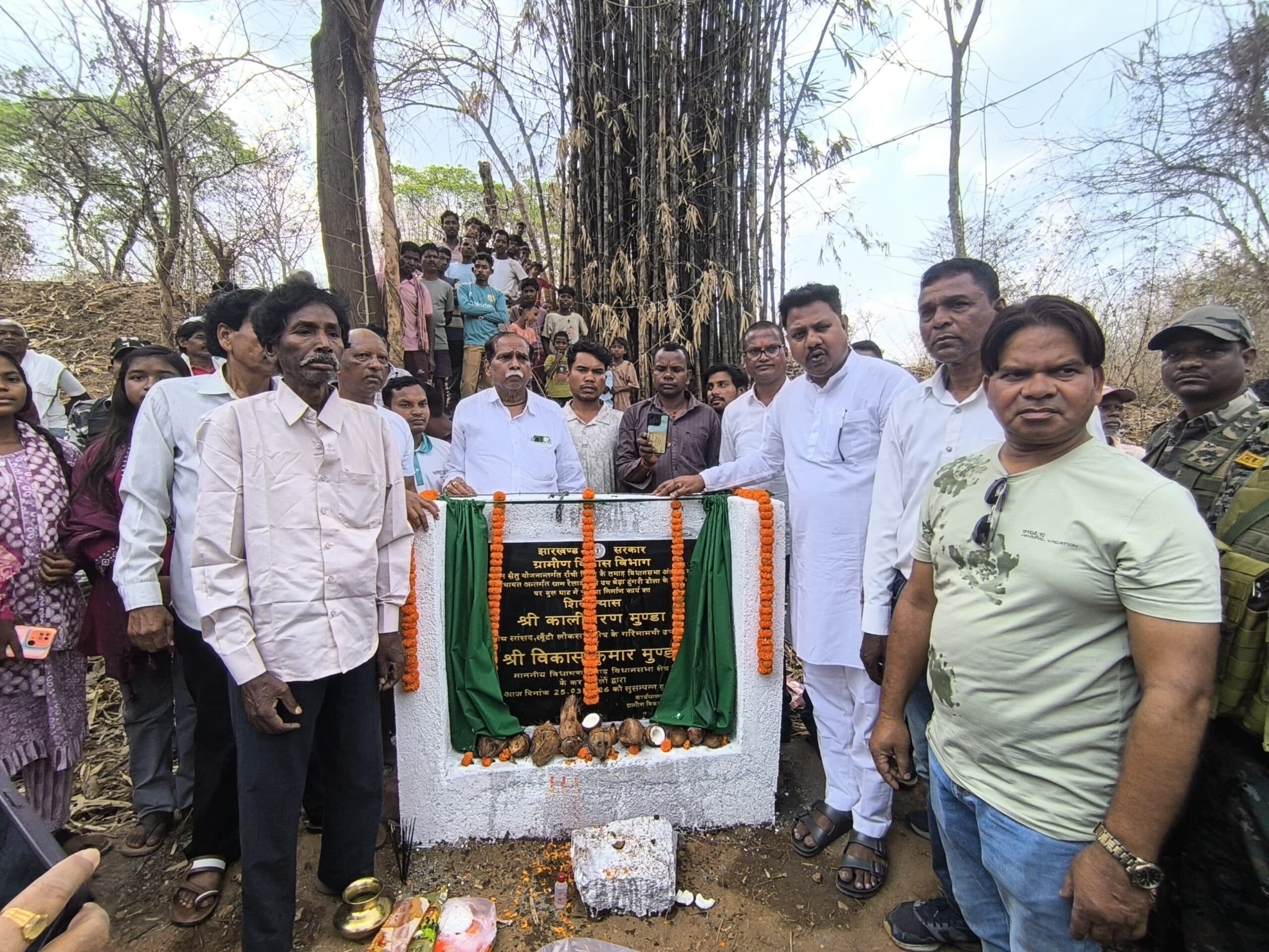 रायसा नदी पर पुल निर्माण कार्य का विधायक ने किया शिलान्यास