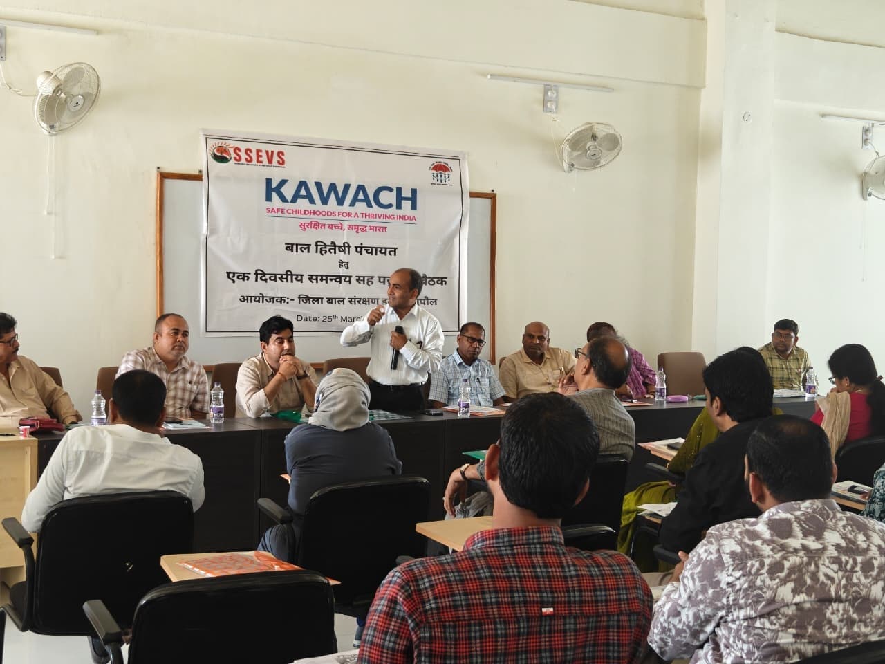 बाल हितैषी पंचायत बनाने को लेकर हुई बैठक
