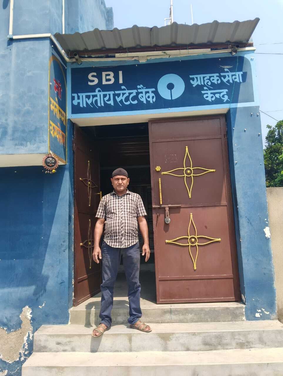 सीएसपी सेंटर में हथियार का भय दिखा कर लूट की असफल कोशिश