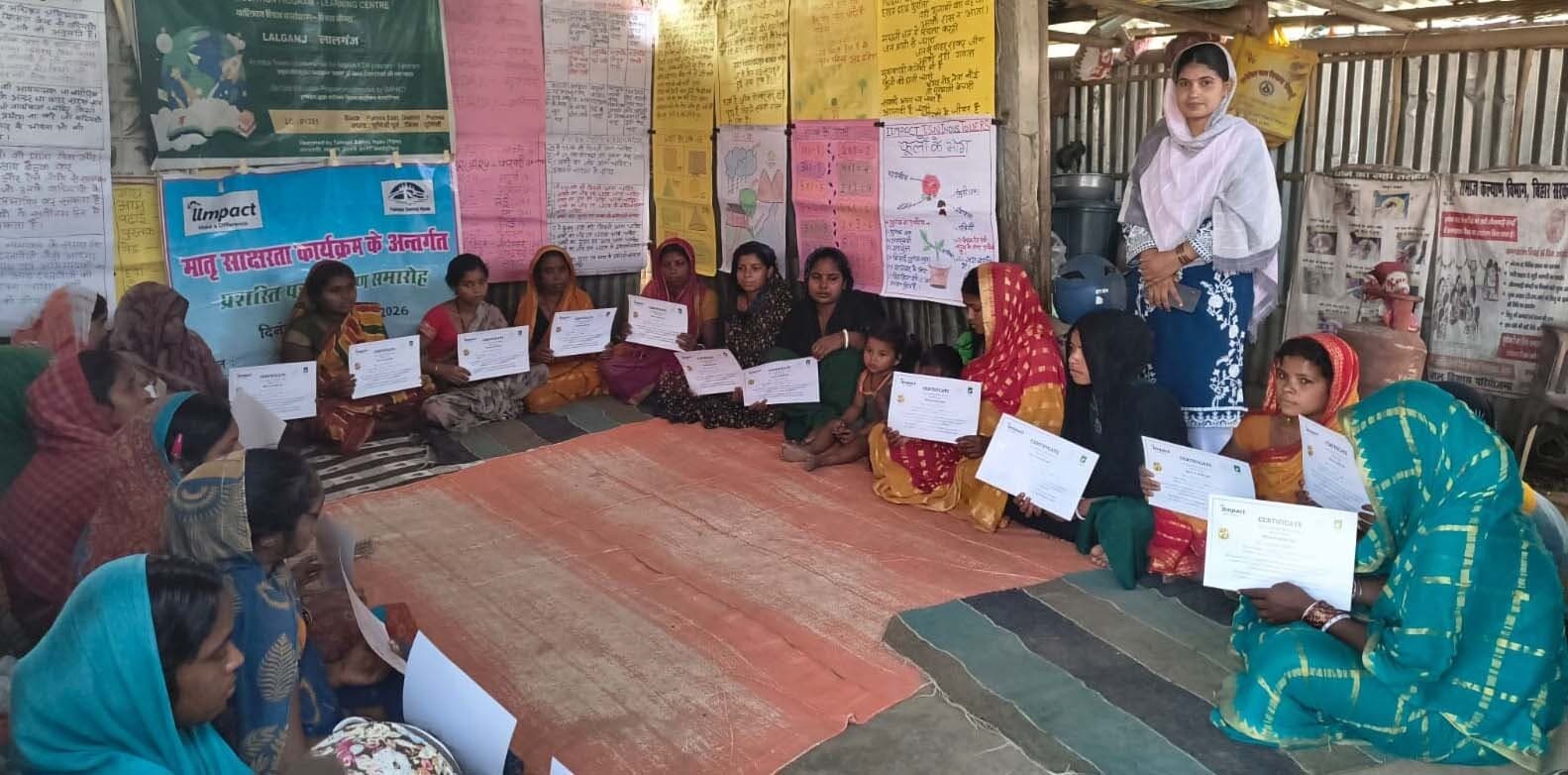 पूर्णिया पूर्व की 600 महिलाओं को साक्षरता प्रमाण पत्र वितरित