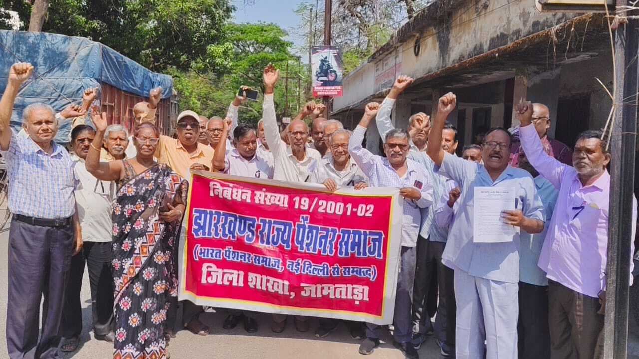 पेंशनरों ने मनाया काला दिवस, पेंशन वैधता अधिनियम-2025 वापस लेने की मांग