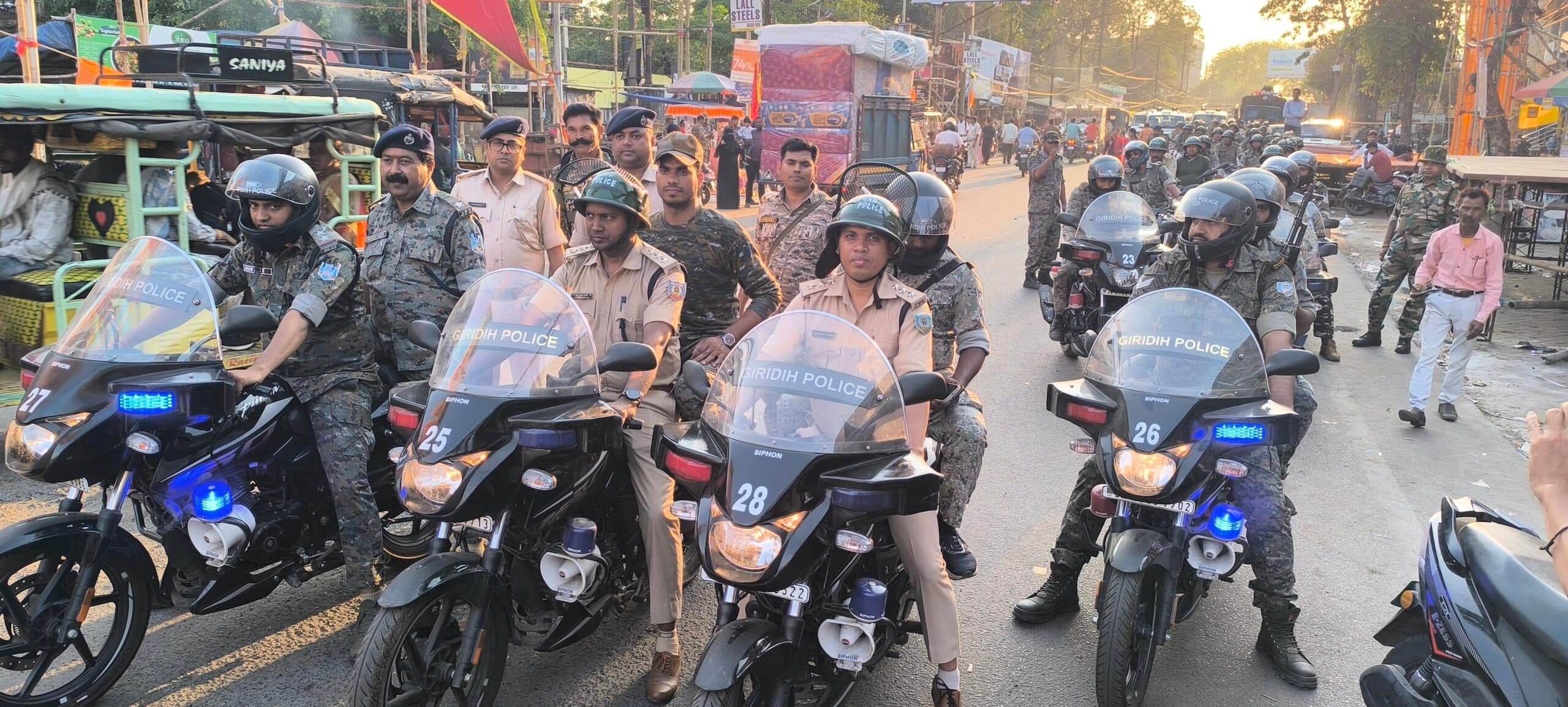 Giridh News :रामनवमी को लेकर पुलिस ने किया बाइक मार्च, सुरक्षा का दिया संदेश