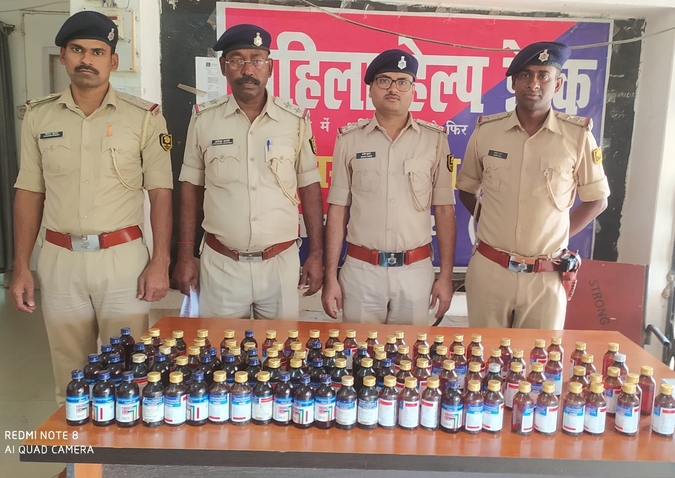 108 पीस प्रतिबंधित कफ सिरप जब्त