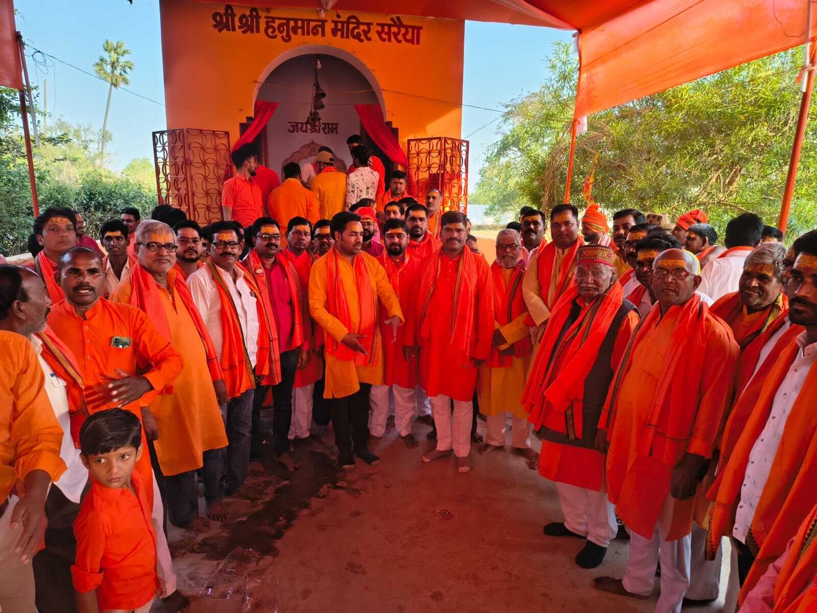 जय श्रीराम के जयघोष से गूंज उठा तिलौथू