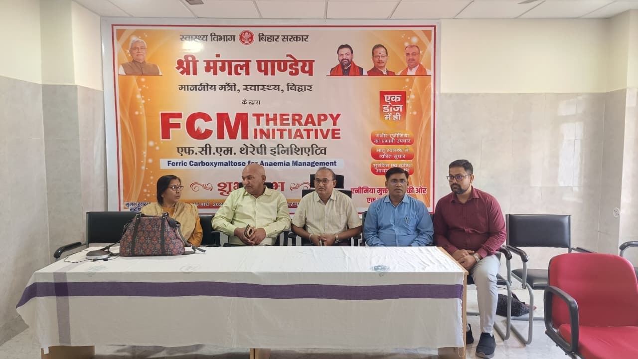 एफसीएम थेरेपी से गर्भवती महिलाओं में खून की होगी दूर : सीएस