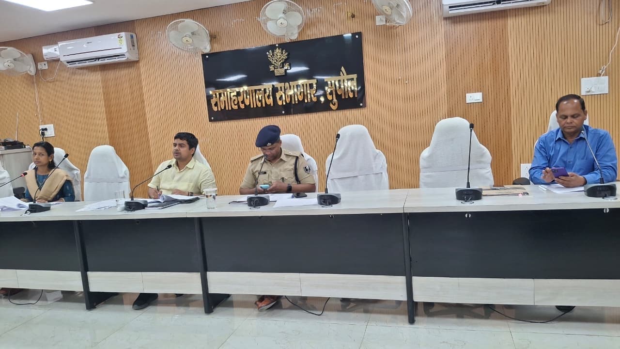 अभियोजन पदाधिकारियों की बैठक में डीएम ने कार्यों की समीक्षा