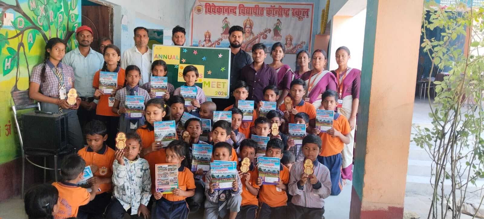 विभिन्न खेलों में छात्रों ने दिखाया दमखम, विजेता सम्मानित