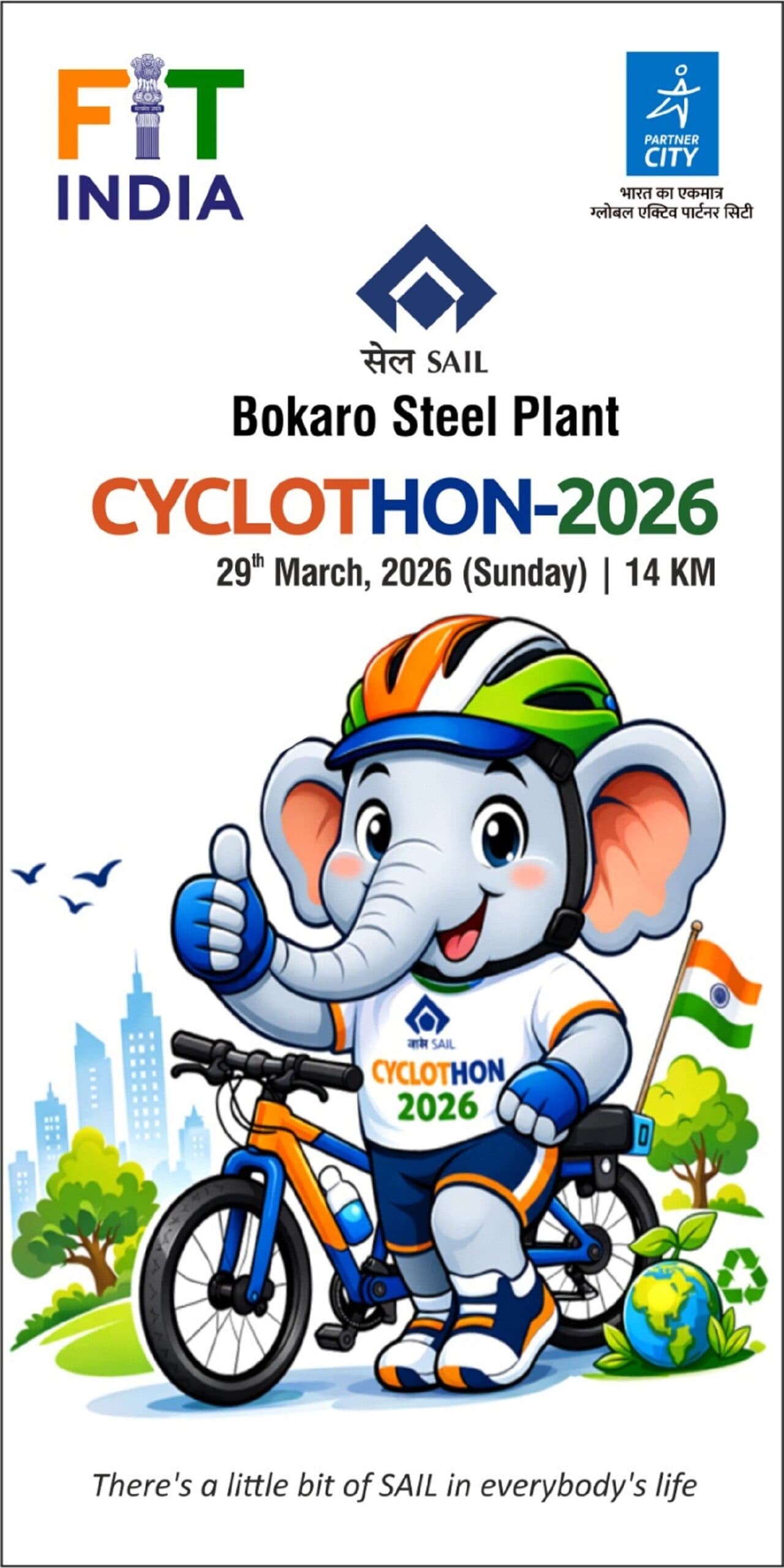 Bokaro News : फिटनेस और स्वास्थ्य के साथ पर्यावरण संरक्षण का संदेश देगा ‘साइक्लोथॉन’