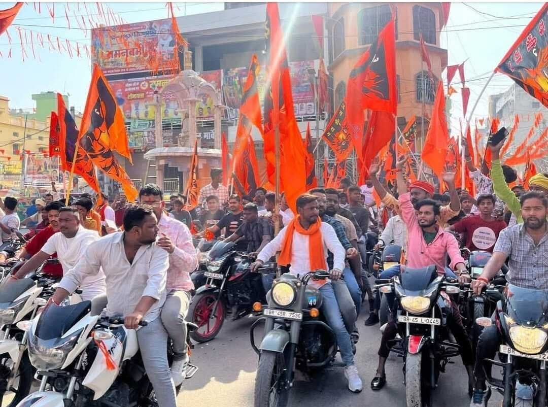 श्रीराम नाम के झंडे व नारों के साथ शहर में निकला बाइक जुलूस