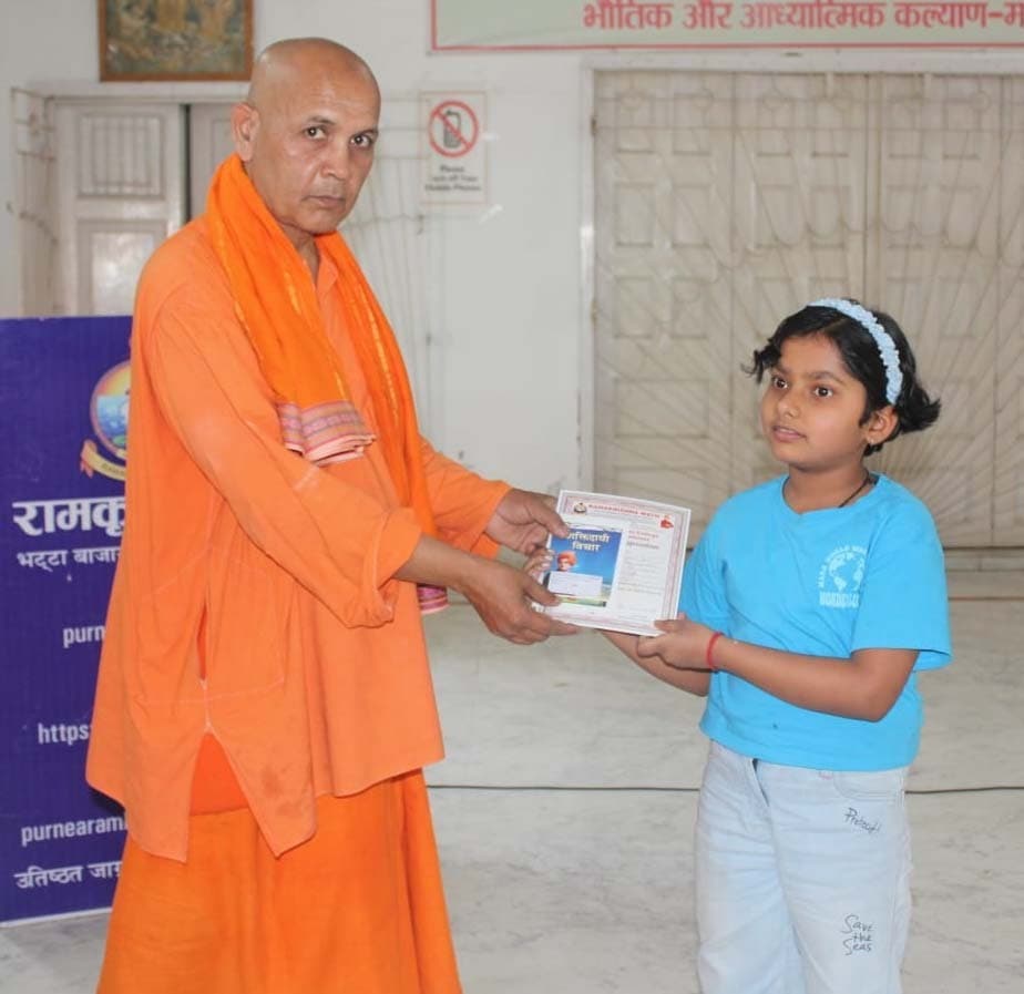 वासंती दुर्गापूजा के मौके पर प्रतियोगिता आयोजित