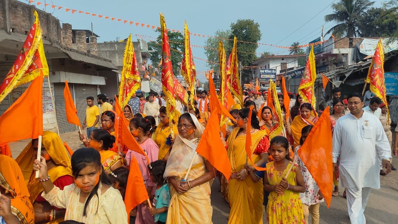 रामनवमी के अवसर पर निकाली गयी भव्य शोभायात्रा