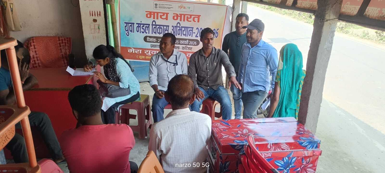 युवा मंडल विकास अभियान में 32 नये क्लब की हुई स्थापना