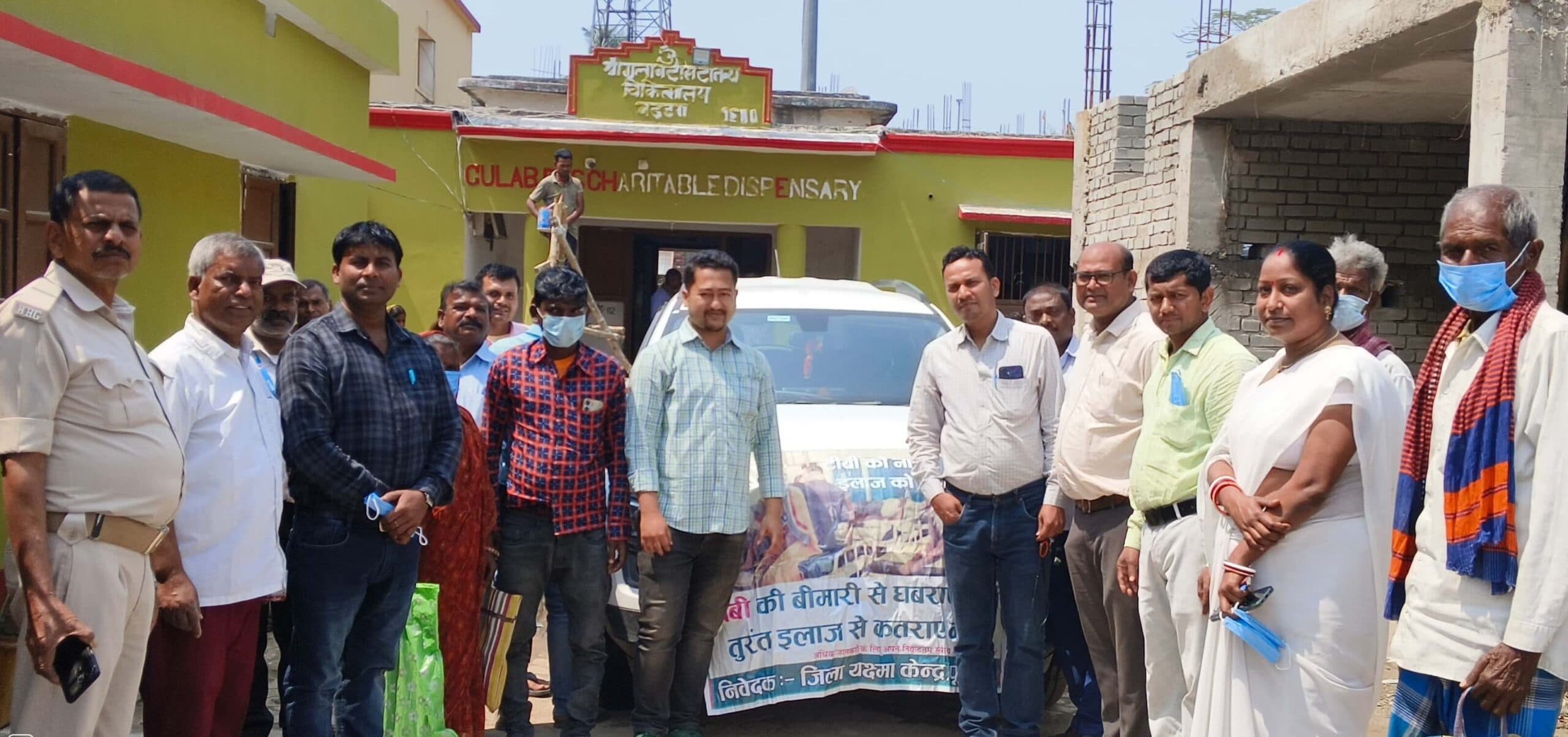 सामुदायिक स्वास्थ्य केंद्र बड़हरा कोठी में मनाया वर्ल्ड टीबी डे