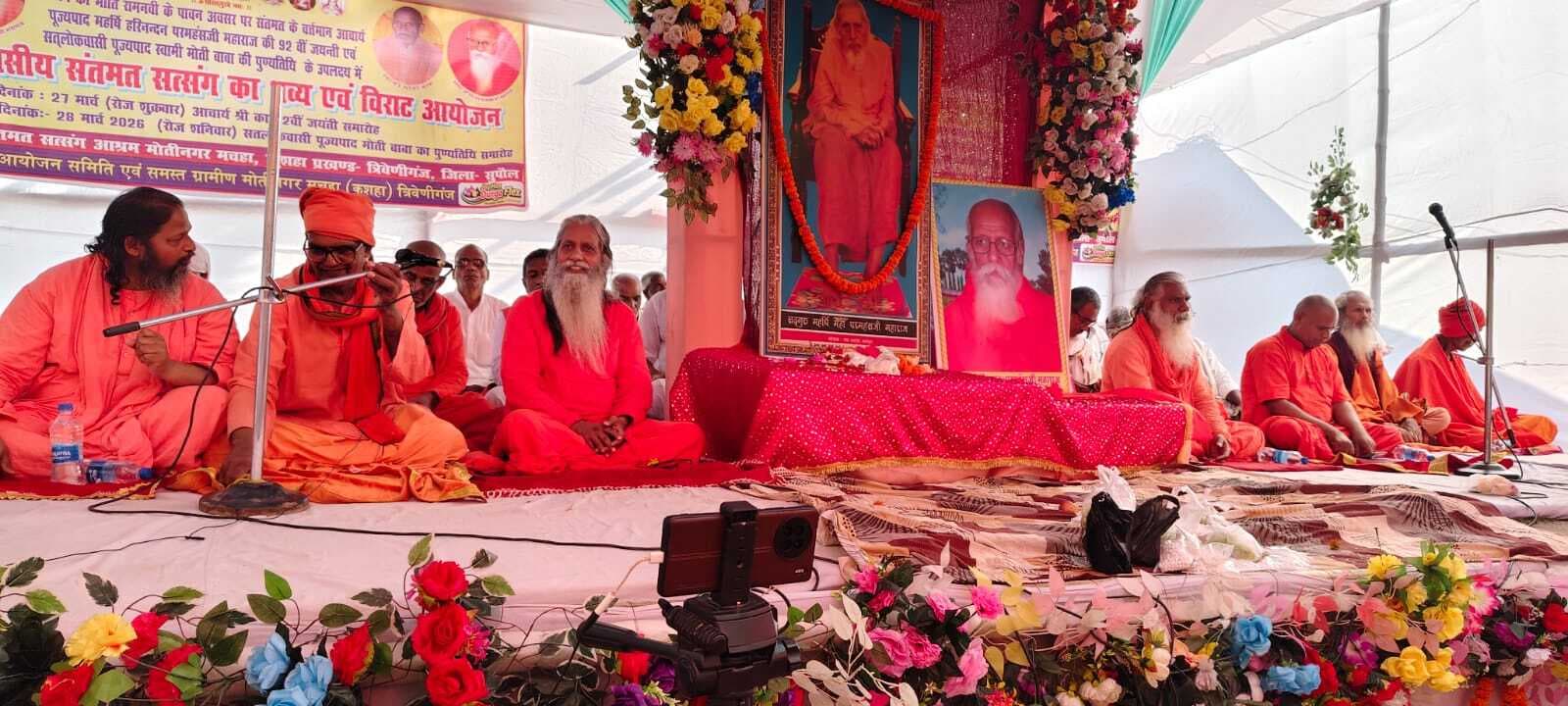 संतमंत में गुरु का स्थान सर्वोपरि : प्रमोद बाबा