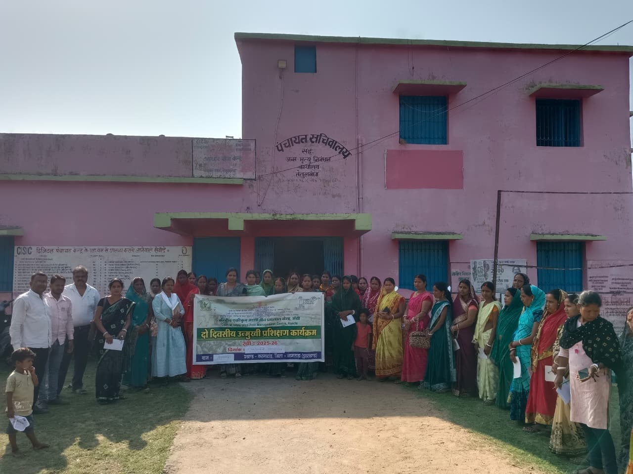 किसानों को आइपीएम तकनीक की दी गयी जानकारी