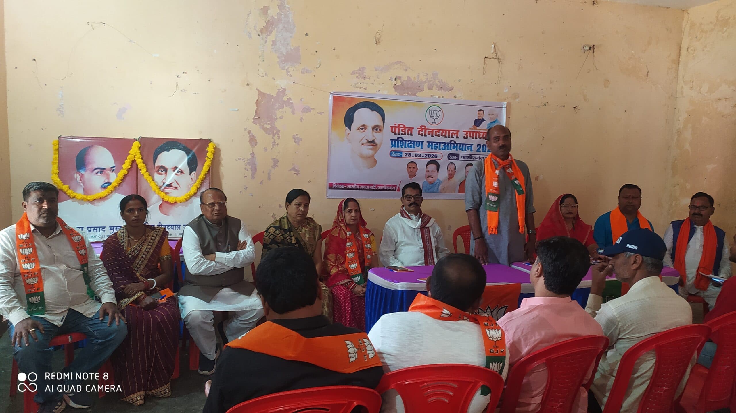 भारत के प्रत्येक नागरिक को राष्ट्रवादी बनाना भाजपा का लक्ष्य : जिलाध्यक्ष