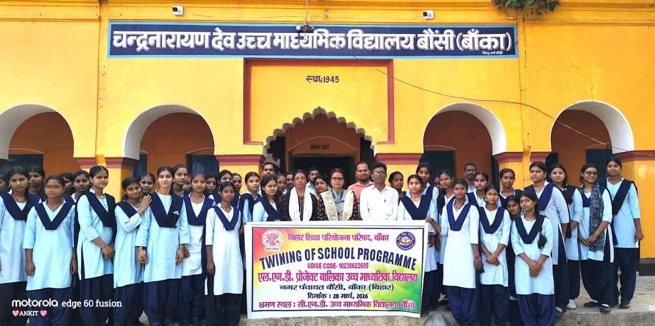 ट्वीनिंग ऑफ स्कूल कार्यक्रम से छात्राओं को मिला नया अनुभव, प्रयोगशालाओं का किया अवलोकन